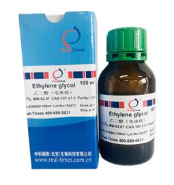 乙二醇 Ethylene Glycol 電泳級(jí)