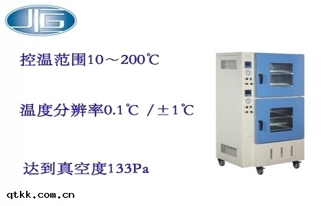 上海一恆多箱真空乾燥箱BPZ（真空乾燥箱系列(liè)）