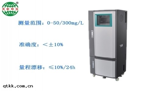 TH-ZX200氨氮(dàn)在(zài)線分(fèn)析儀