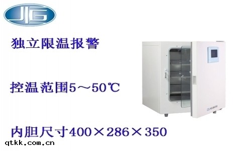 上海一恆二氧化碳培養箱-觸摸 BPN系列(liè)